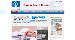 Desktop Screenshot of ntm.net.ua